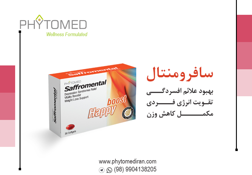 سندروم پیش از قاعدگی (PMS)